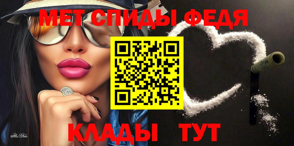 АМФЕТАМИН 97% Заринск