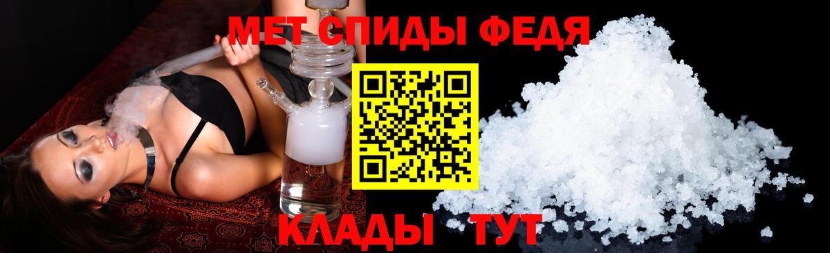 АМФЕТАМИН 97%  Амфетамин  АМФ  Заринск  Вход с VPN 