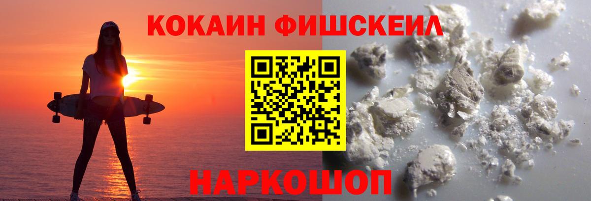 COCAIN Перу Заринск