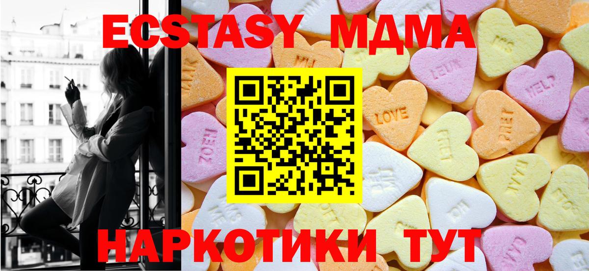 Ecstasy круглые  Вход с VPN  ЭКСТАЗИ Punisher  Ecstasy  Заринск 