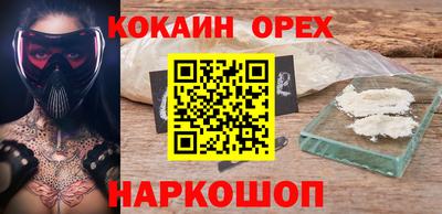 кокаин VHQ Гай