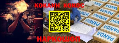 кокаин VHQ Гай