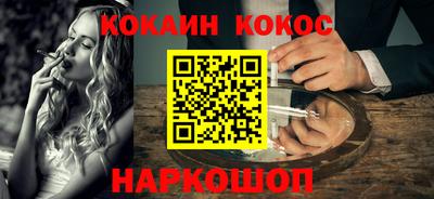 кокаин VHQ Гай