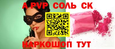 СК Гатчина