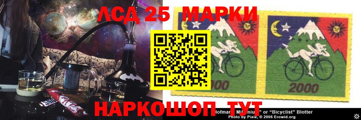 Лсд 25 экстази ecstasy Заринск
