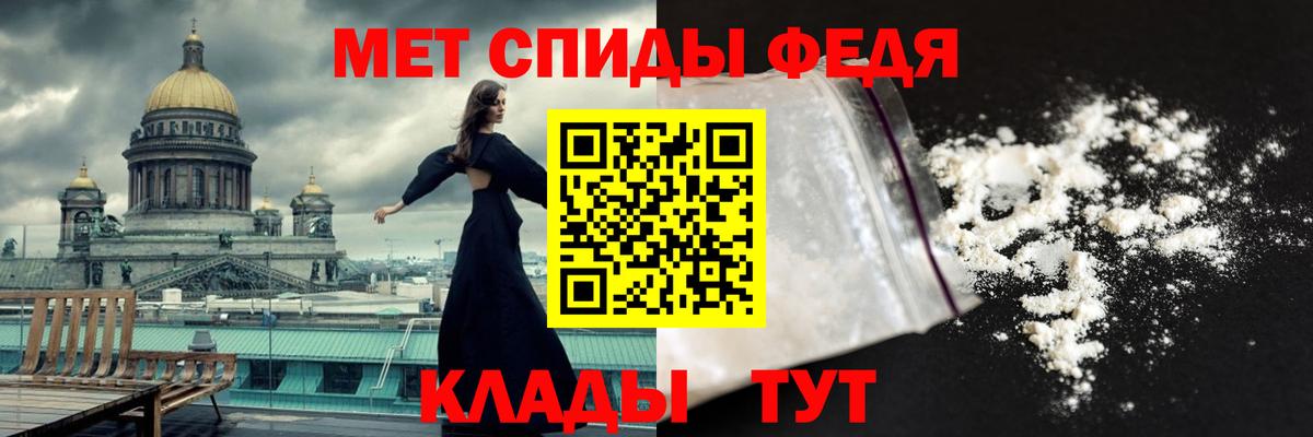 Первитин  Метамфетамин витя  Вход с VPN  Заринск 