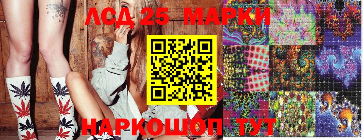 Марки NBOMe 1,5мг  Вход с VPN  Марки NBOMe 1,5мг  Заринск 