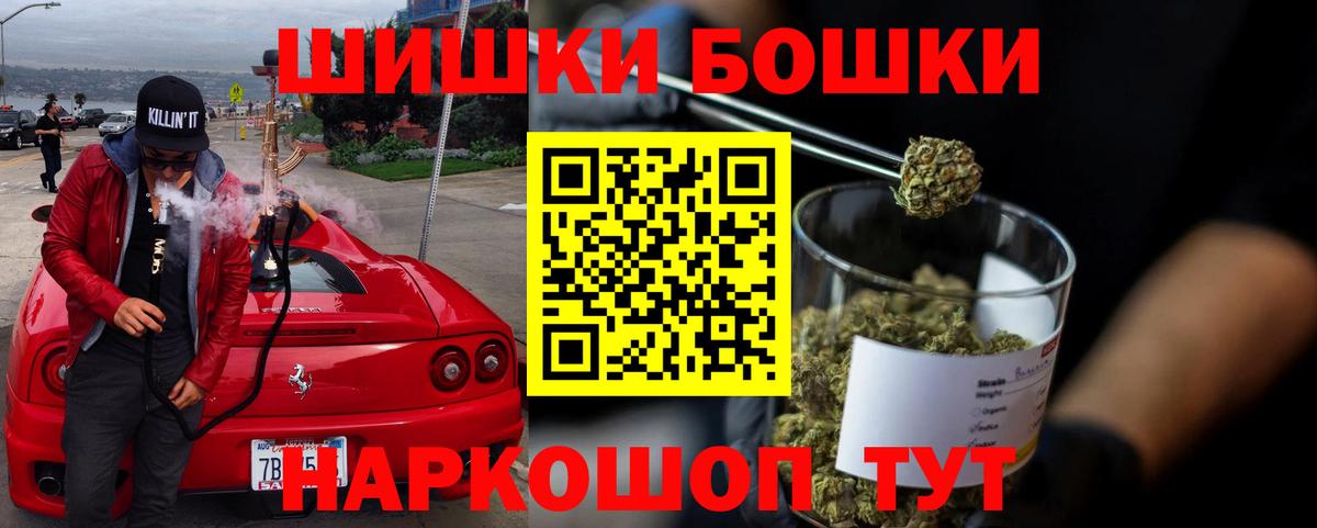 Шишки марихуана индика  Марихуана AK-47  Каннабис THC 21%  Вход с VPN  Заринск 