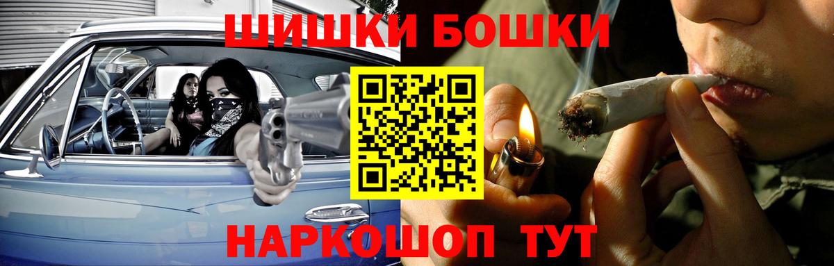 Шишки марихуана Ganja Заринск